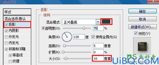 Photoshop光发字制作教程：设计一款个性的黄金字体，金光闪闪的艺术字