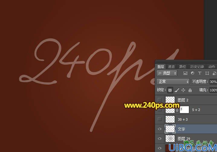 利用photoshop描边路径工具设计个性的梦幻光束字，橙色光丝艺术