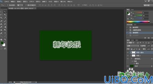 Photoshop特效字体制作教程：通过两种简单的方法制作逼真的粉笔字体