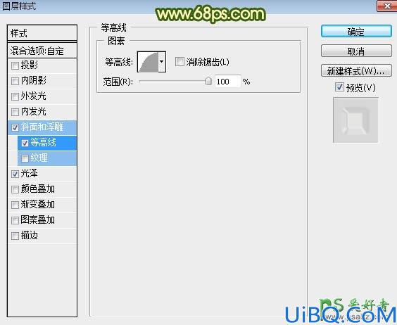 Photshop文字特效教程：制作一款闪亮效果的绿色水晶字，玻璃字体