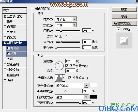 Photoshop艺术字制作教程：设计大气的五一劳动节金属艺术字，五一镏金字