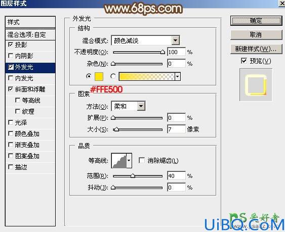Photoshop艺术字制作教程：设计大气的五一劳动节金属艺术字，五一镏金字