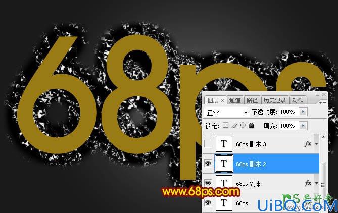 Photoshop火焰字制作教程：打造炫酷个性的金属火焰字，金属燃烧字体设计