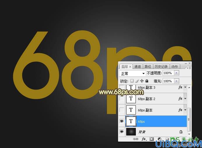 Photoshop文字特效教程实例：制作多层次质感的橙色水晶字，水晶立体字