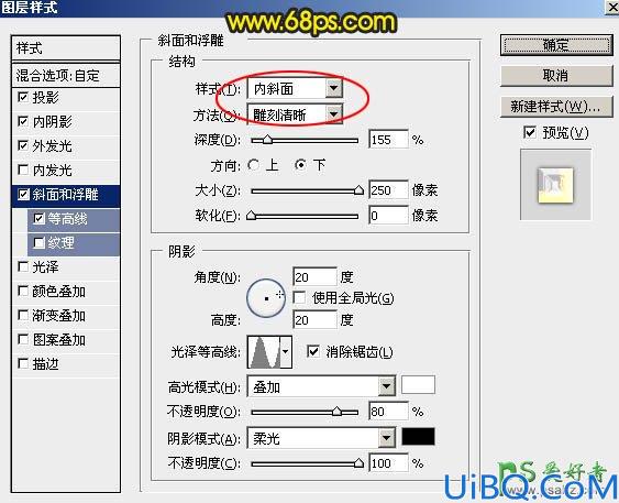 Photoshop文字特效教程：学习制作发光效果的金属质感字体，金属艺术字体