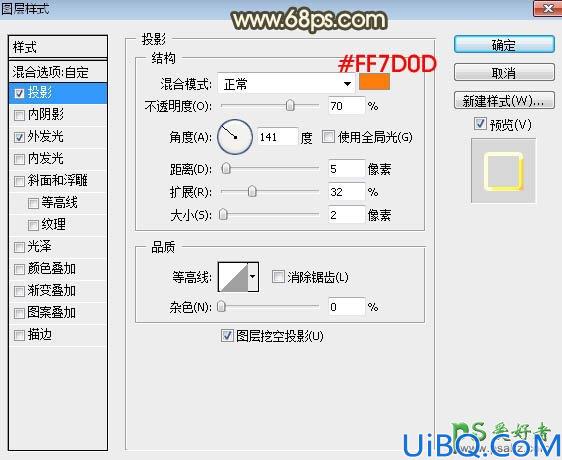 Photoshop字体特效制作教程：制作古典风格中秋节镏金效果的岩石立体字