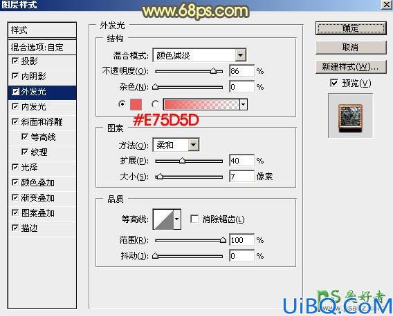 Photoshop设计火星四溅的个性金属字，复古纹理质感字体