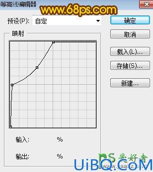 Photoshop中秋节艺术字制作：利用纹理素材及图层样式打造岩石质感立体字