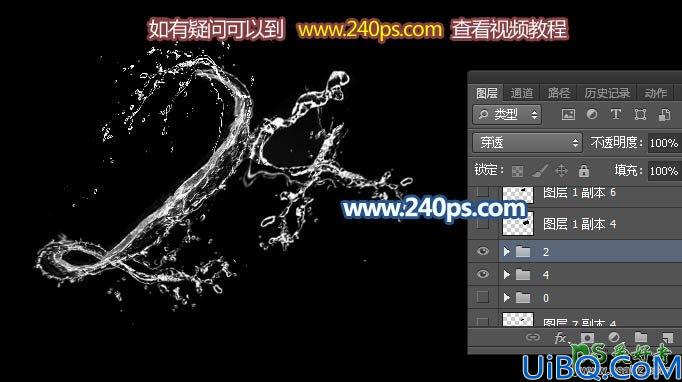 Photoshop个性字效教程：学习制作漂亮的冰水艺术字，动感喷溅水珠字效