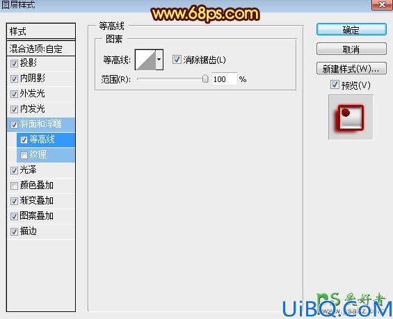 Photoshop文字特效教程：制作震撼大气的喷溅血迹3D立体金属字，火焰字体