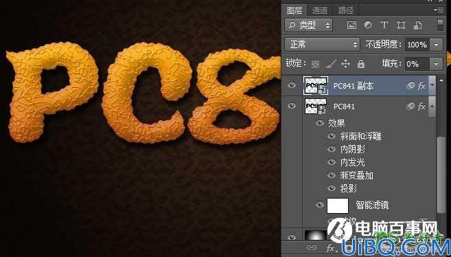 学习用photoshop图层样式制作简单漂亮的饼干艺术字体，橙色饼干