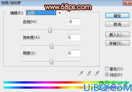 Photoshop设计彩色光斑效果中秋节艺术字体，大气的彩色中秋光斑