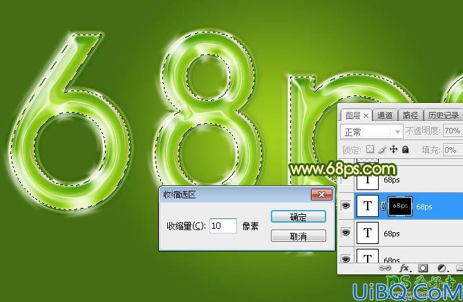 Photshop文字特效教程：制作一款闪亮效果的绿色水晶字，玻璃字体