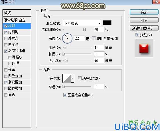 Photoshop字体特效制作教程：制作古典风格中秋节镏金效果的岩石立体字