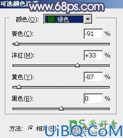 Photoshop调色教程：给公园里小清新可爱女生照片调出清爽的秋季蓝橙色效