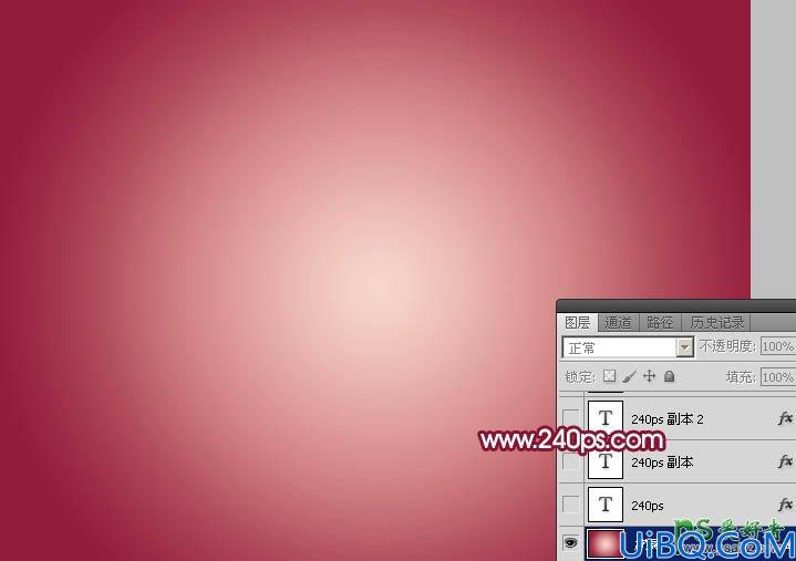 Photoshop文字特效教程：打造漂亮的塑料包装字，光亮质感的塑料字