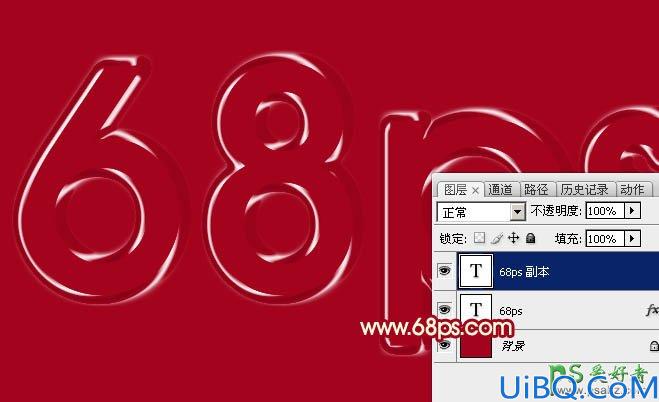 Photoshop文字特效教程：设计喜庆大气的金属描边字体，金属质感立体字
