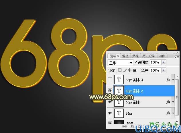 Photoshop金属字制作：利用发光、纹理及图层样式制作大气的火焰金属字体