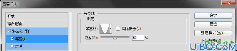 使用Photoshop图层样式、滤镜等工具，打造一款炫丽科幻风格的艺术字体