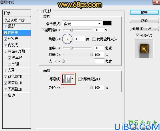 Photoshop文字特效教程：制作炫酷风格的祥云金属字，大气的立体金属字