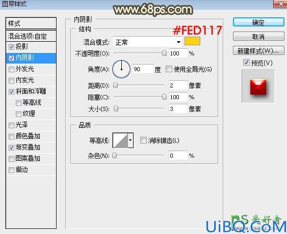Photoshop字体特效制作教程：制作古典风格中秋节镏金效果的岩石立体字