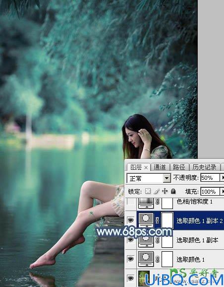 Photoshop调色教程：给未成年清纯少女写真照调出魔幻般的青蓝色效果