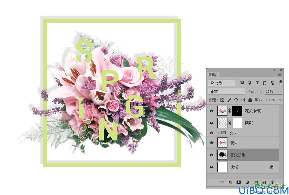 Photoshop字体设计新手教程：巧用蒙版操作绘制优雅个性的花艺字体