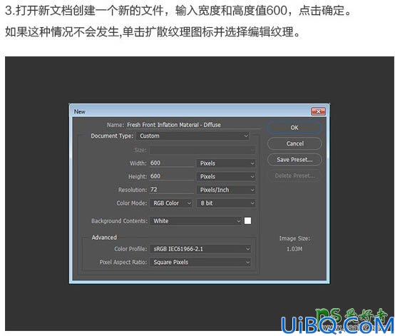 利用Photoshop中的3D工具制作真皮质感的立体字，皮质3D立体字