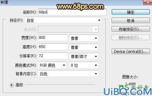 Photoshop字效教程：利用图层样式及纹理素材制作金色质感的福字