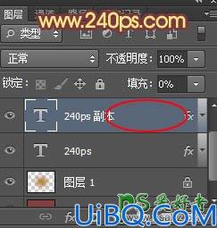 Photoshop图案文字制作：利用图案及图层样式的操作制作出漂亮的编织字