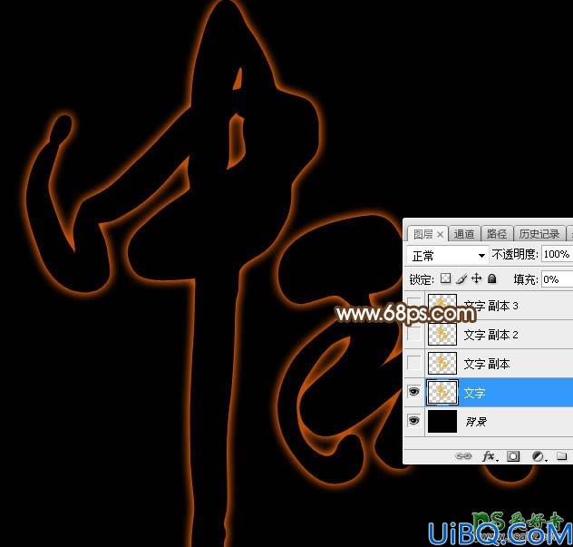 利用Photoshop图层样式制作立体质感效果的中秋节发光字体