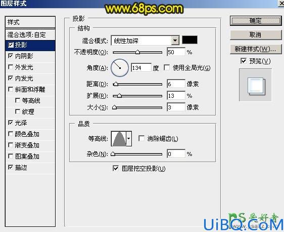 Photoshop文字特效教程：学习制作发光效果的金属质感字体，金属艺术字体