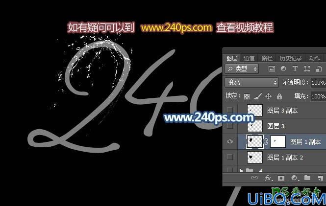Photoshop个性字效教程：学习制作漂亮的冰水艺术字，动感喷溅水珠字效
