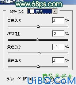 Photoshop女生照片调色：给街头围墙边的唯美女生写真照调出甜美的青红色