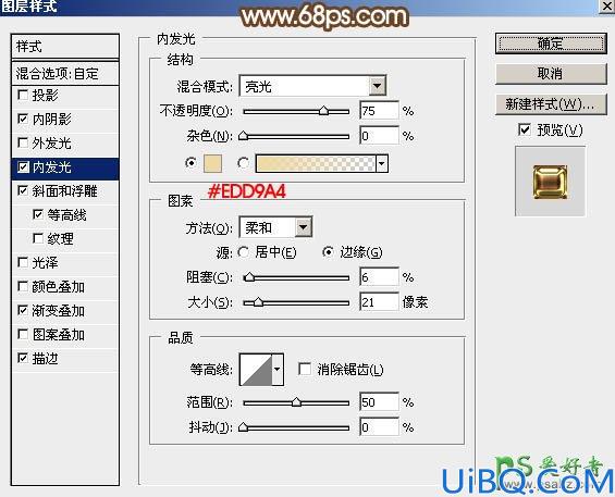 Photoshop艺术字制作教程：设计大气的五一劳动节金属艺术字，五一镏金字