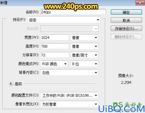 利用photoshop描边路径工具设计个性的梦幻光束字，橙色光丝艺术