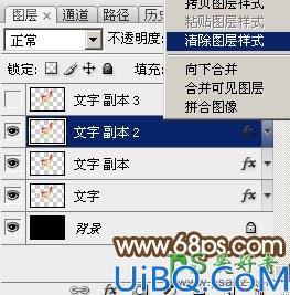 Photoshop艺术字制作教程：设计大气的五一劳动节金属艺术字，五一镏金字