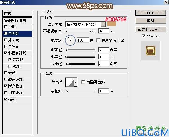 Photoshop艺术字制作教程：设计大气的五一劳动节金属艺术字，五一镏金字