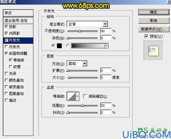 Photoshop文字特效教程：学习制作发光效果的金属质感字体，金属艺术字体