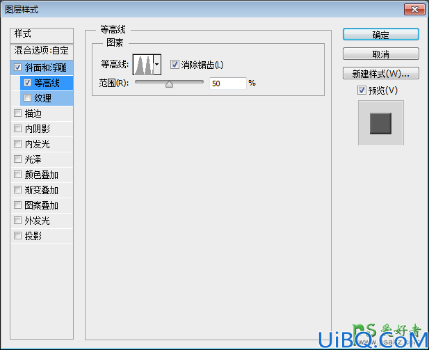 Photoshop设计性感女性最爱的蕾丝文字特效，蕾丝字体，蕾丝艺术