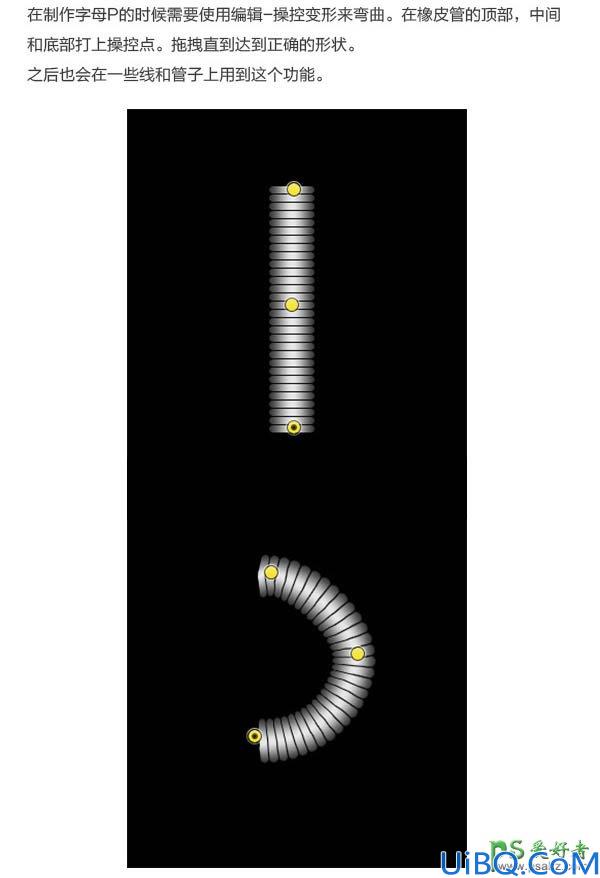 Photoshop设计复古蒸汽机图案主题风格的个性金属字体，金属艺术