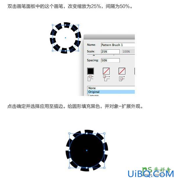 Photoshop设计复古蒸汽机图案主题风格的个性金属字体，金属艺术