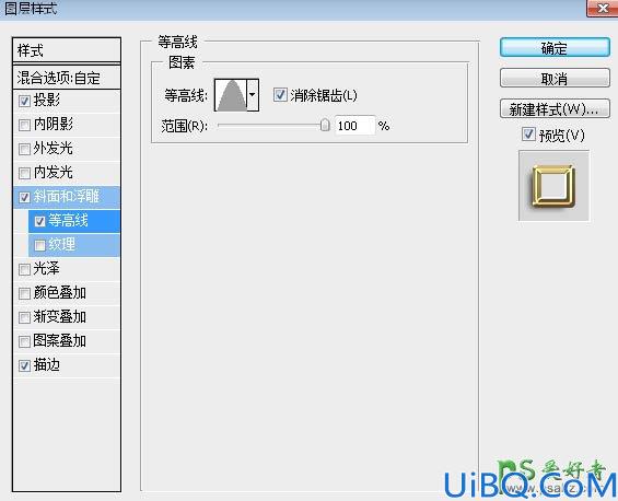 Photoshop文字特效教程：制作华丽大气的钻石纹理立体字，钻石火焰字体