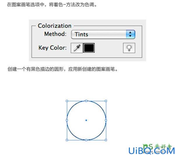 Photoshop设计复古蒸汽机图案主题风格的个性金属字体，金属艺术