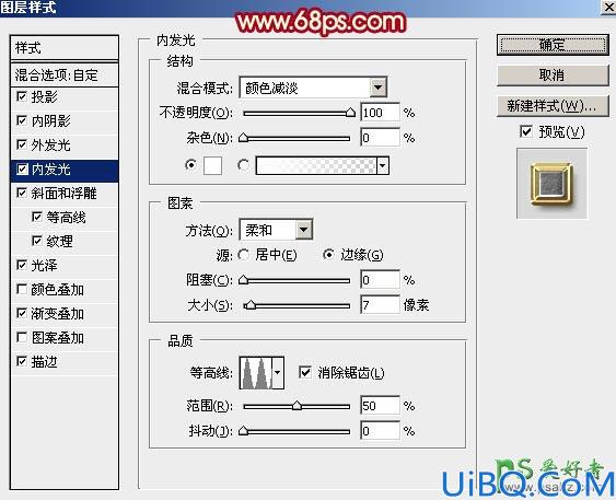 Photoshop文字特效教程：设计喜庆大气的金属描边字体，金属质感立体字
