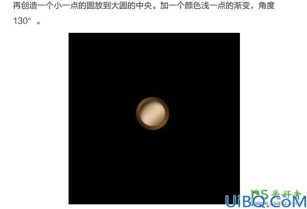 Photoshop设计复古蒸汽机图案主题风格的个性金属字体，金属艺术