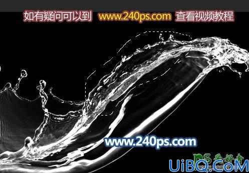 Photoshop个性字效教程：学习制作漂亮的冰水艺术字，动感喷溅水珠字效