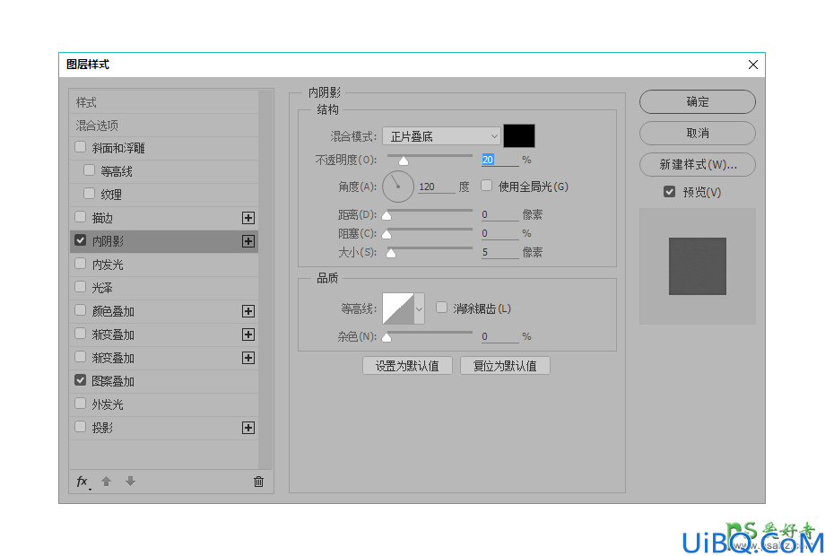 Photoshop字体设计新手教程：巧用蒙版操作绘制优雅个性的花艺字体