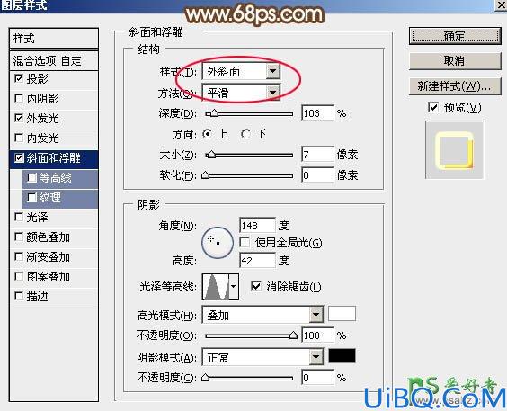 Photoshop艺术字制作教程：设计大气的五一劳动节金属艺术字，五一镏金字