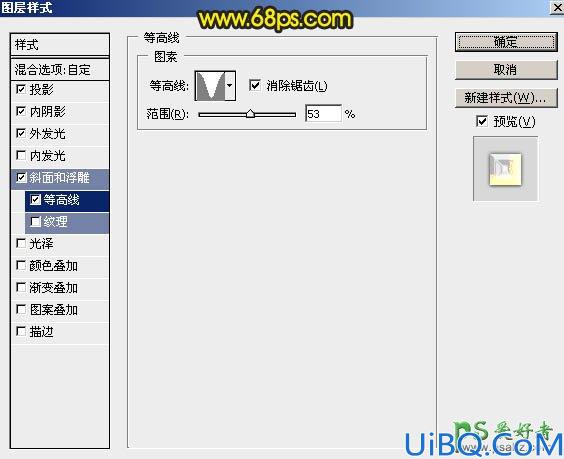 Photoshop文字特效教程：学习制作发光效果的金属质感字体，金属艺术字体